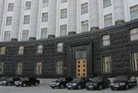Кабмин разрешил международным финансовым организациям осуществлять операции на фондовом рынке Украине